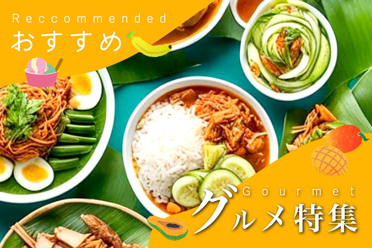 gourmet-img