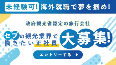 採用応募フォーム